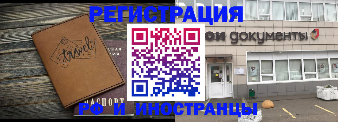 форма 3 в Балее